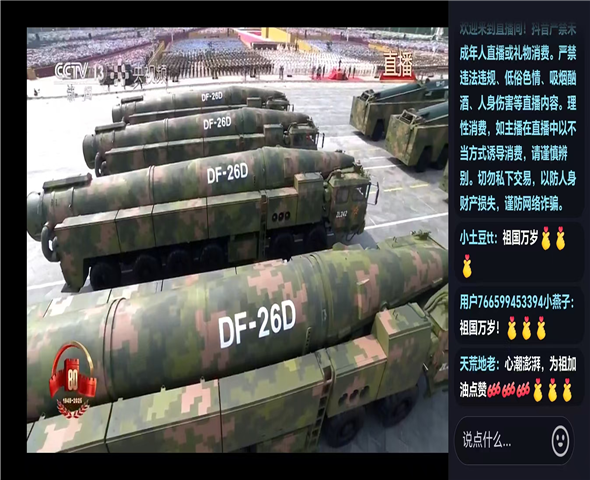 开州车辆迷彩漆喷涂